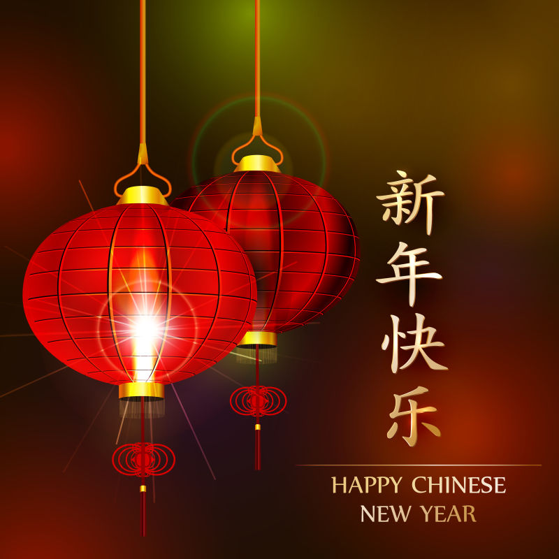 Happy Chinese Lunar Uusi vuosi: kiitollisuus ja toiveet Baifeng Crafts Co., Ltd